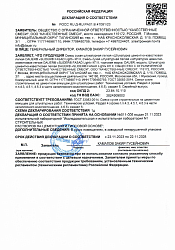 DAUER SLIDER® Light Штукатурка цементно-известковая легкая